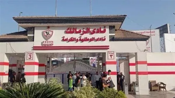 الزمالك يعود من المغرب بعد انتهاء مهمته مع نهضة الزمامرة