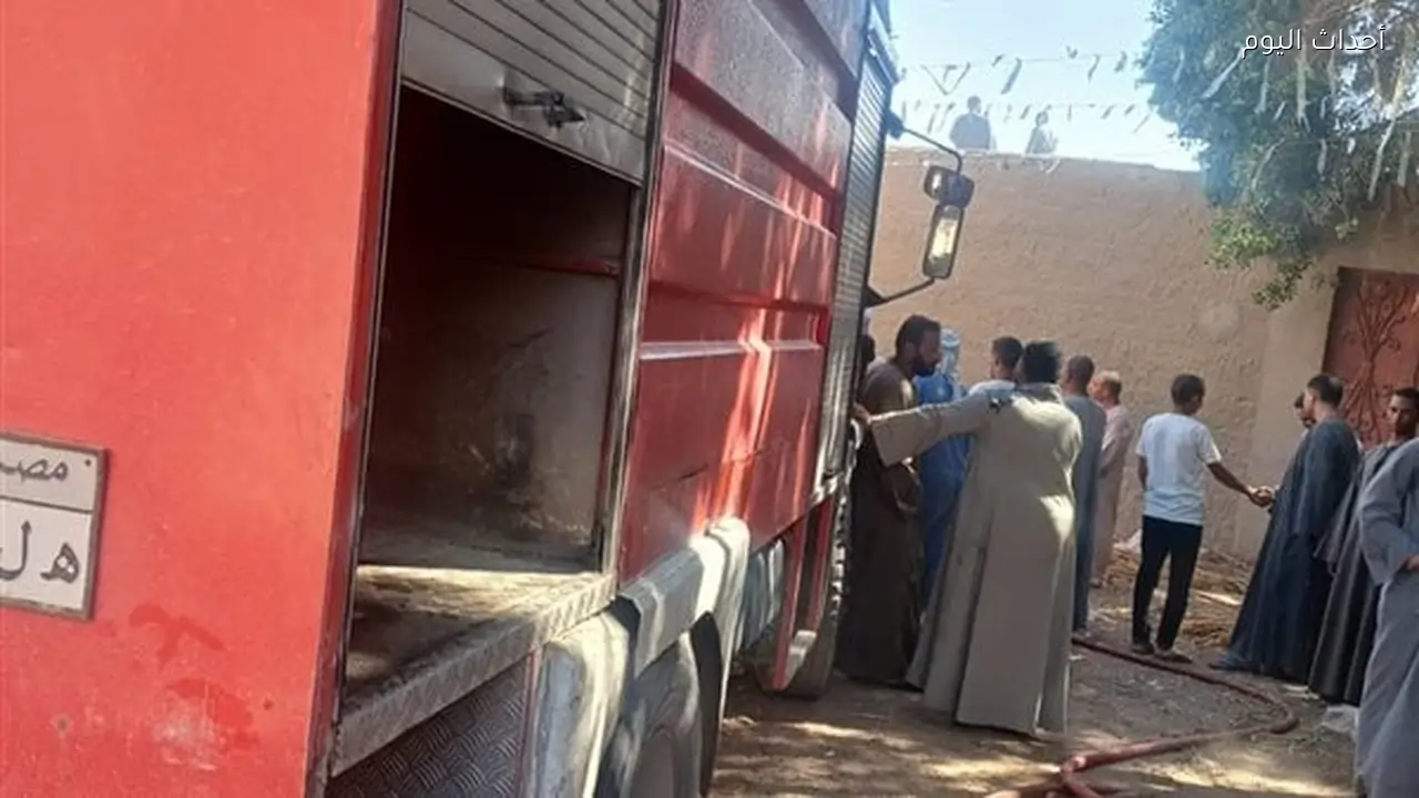 السيطرة على حريق 3 أحواش بقرية سعد السعود في سوهاج