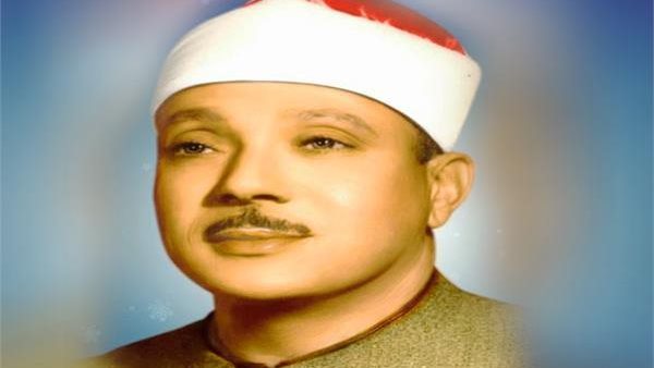 الشيخ عبد الباسط عبد الصمد صاحب الحنجرة الذهبية وكروان الجنة