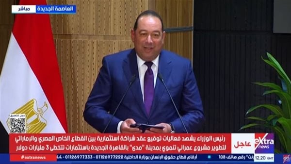 العضو المنتدب لشركة ميدار: الشراكة مع ماجد الفطيم تعزز التعاون المصري الإماراتي