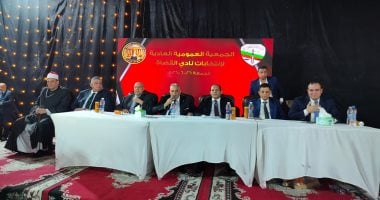 اللجنة المشرفة تواصل فرز الأصوات تمهيدًا لإعلان نتائج انتخابات نادي القضاة