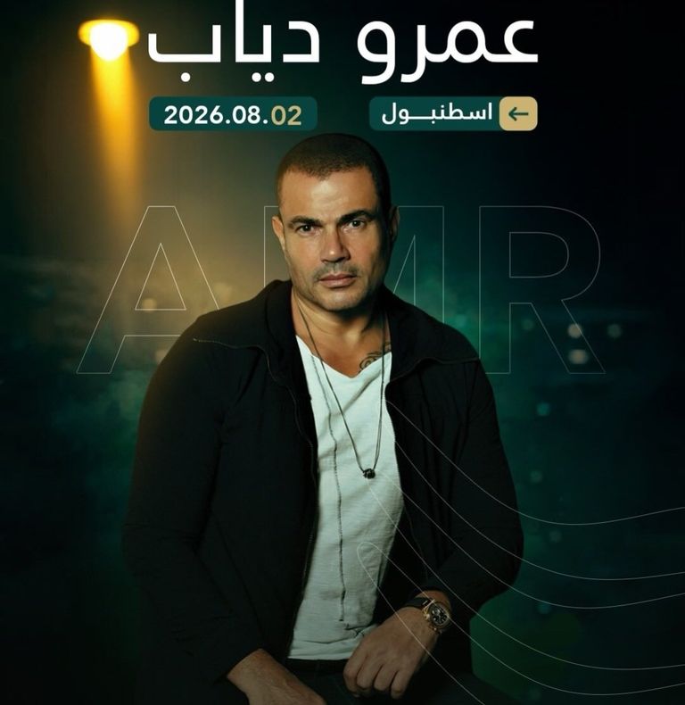 حفل <a href=