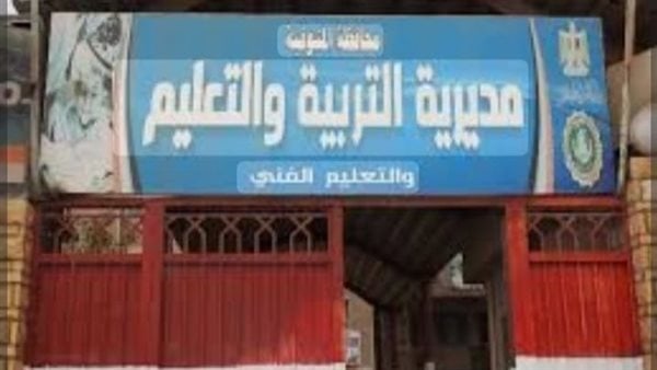 اللي اسمه مش موجود ناجح.. مدرسة صناعية بالمنوفية تنشر أسماء الراسبين على صفحتها الرسمية