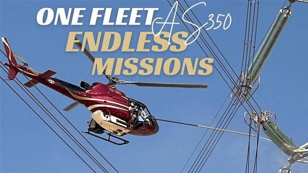 المروحية “AS350” تعزز كفاءة العمليات في خدمات البترول الجوية