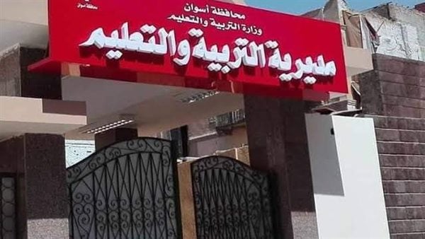 اليوم… 10آلاف 213 طالبًا يؤدون امتحانات الثانوية العامة أمام 24 لجنة بأسوان