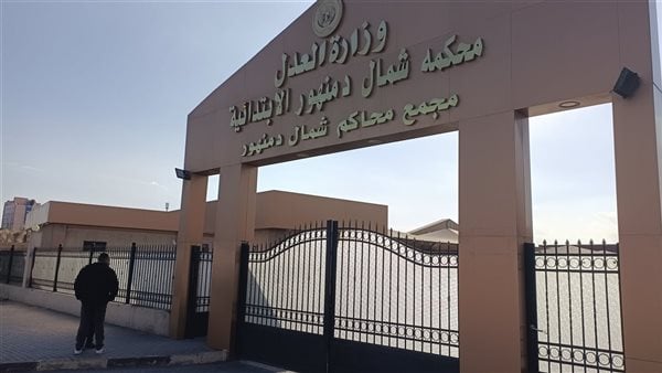 اليوم.. محاكمة المتهمين بإنهاء حياة طالب بكفر الدوار بالبحيرة لمناقشة الطبيب الشرعي وشهود الإثبات