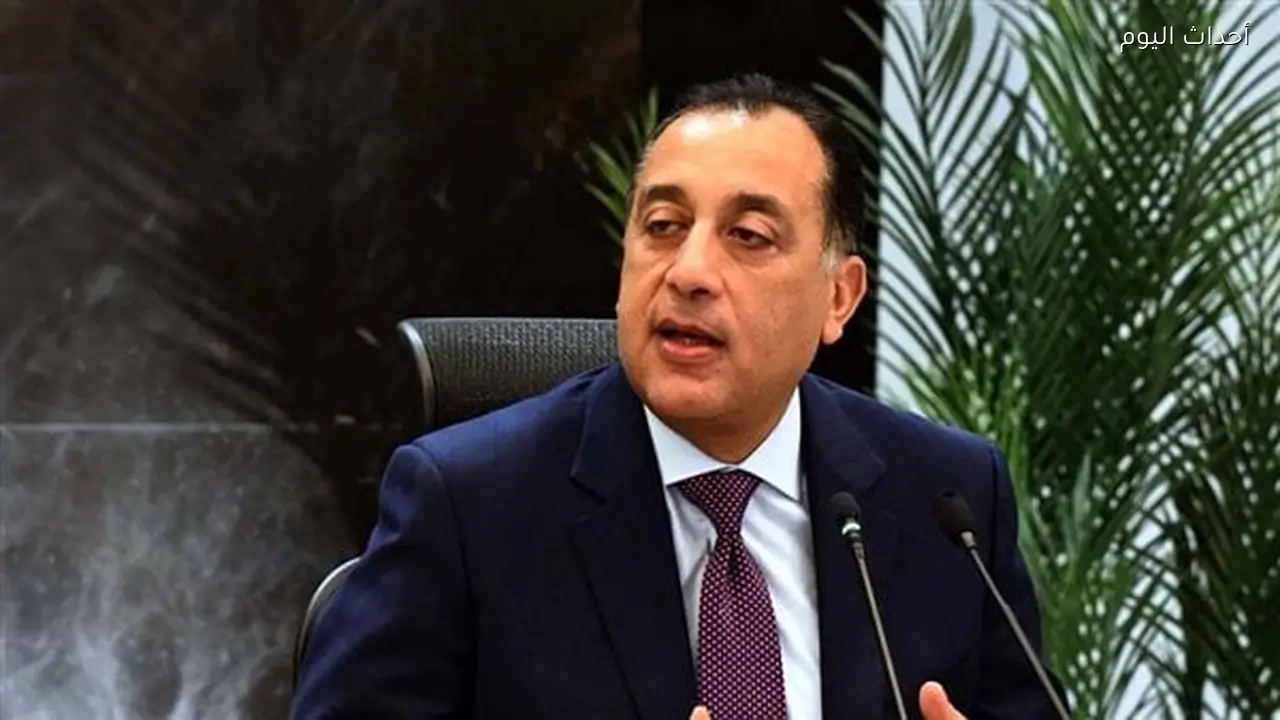باستثمارات تتخطى 3 مليارات دولار.. رئيس الوزراء يشهد توقيع عقد شراكة بين القطاع الخاص المصري والإماراتي لتطوير مدينة “مدى” بالقاهرة الجديدة غدًا