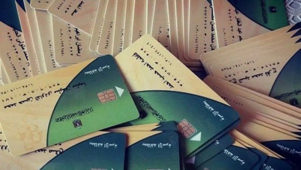 بالموبايل .. كيفية نقل بطاقة التموين من محافظة إلى أخرى