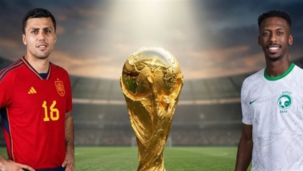 بث مباشر الآن.. مشاهدة مباراة منتخب السعودية وإسبانيا اليوم في كأس العالم 2026 .. يلا شوت
