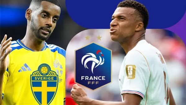 بث مباشر لمباراة فرنسا والسويد في كأس العالم 2026