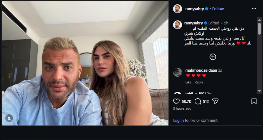 رامي صبري وزوجته شيرين عادل