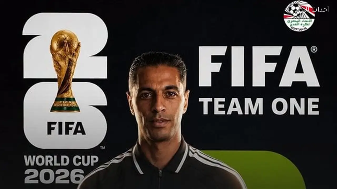 بعد اختياره لمباراة الأرجنتين والنمسا.. أمين عمر رابع حكم مصري يظهر مع التانجو