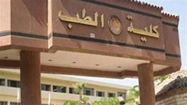 بعد اعتراضات أطباء الامتياز.. تخفيض تكلفة الإقامة بمستشفيات جامعة المنصورة إلى 500 جنيه شهريًا