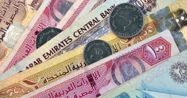 سعر الدرهم الإماراتي اليوم السبت 27 يونيو 2026 أمام الجنيه المصري