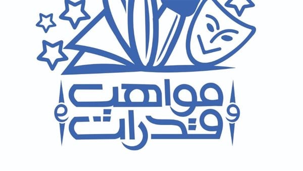 تحت رعاية الإمام الأكبر.. انطلاق التصفيات النهائية للمسابقة العالمية للطلاب الوافدين غدا
