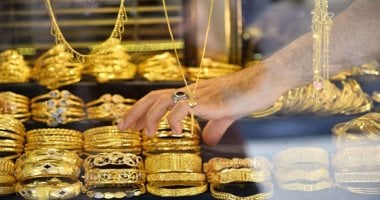 تحديث سعر الذهب اليوم في مصر مع الإغلاق