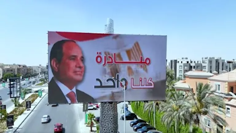 الداخلية تمدد المرحلة 28 من مبادرة “كلنا واحد” بتخفيضات لمدة 4 أيام