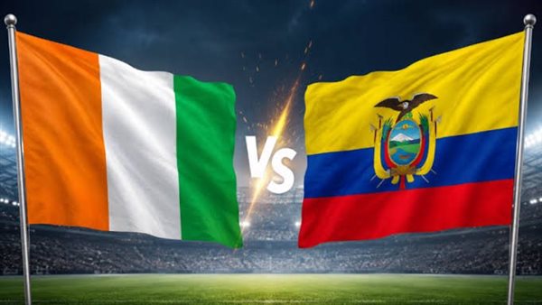 تشكيل كوت ديفوار والإكوادور في كأس العالم 2026