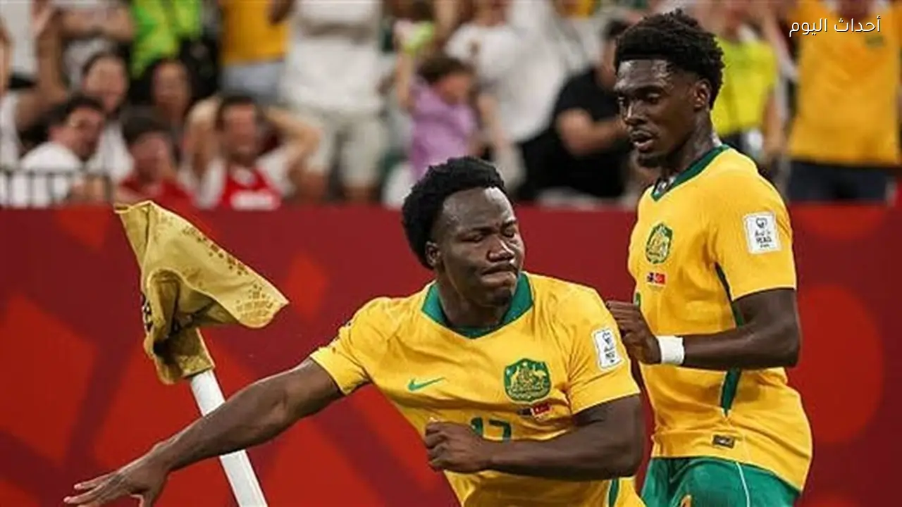 تشكيل منتخب استراليا أمام أمريكا في الجولة الثانية من كأس العالم