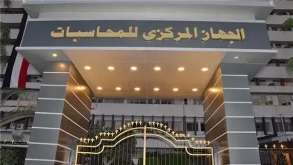 تعيين سامح السيد حسين ومنال خيري نائبين لرئيس جهاز المحاسبات