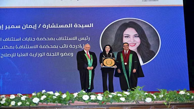 تكريم رموز الهيئات القضائية من خريجي كلية الحقوق بجامعة القاهرة – صور