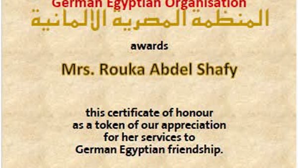 تكريم الصحفية رقية عبد الشافي في احتفالية المنظمة المصرية الألمانية بفرانكفورت