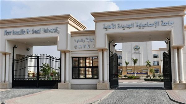 جامعة الإسماعيلية الأهلية تستقبل دفعات جديدة من طلاب الشهادات المعادلة