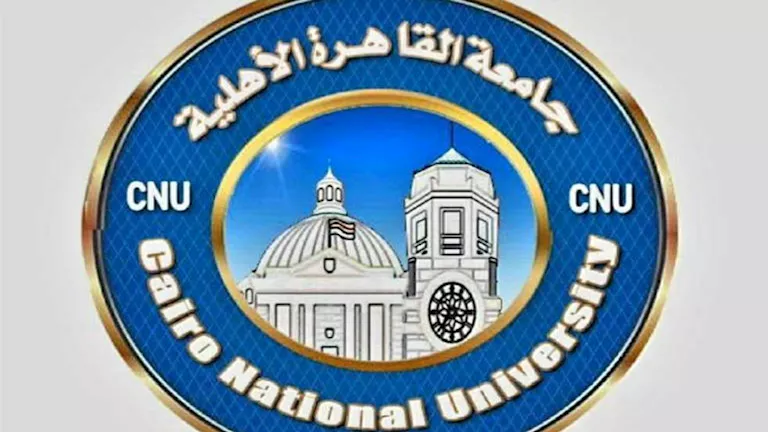 جامعة القاهرة الأهلية تطلق برنامجها الشامل للأنشطة الصيفية 2026