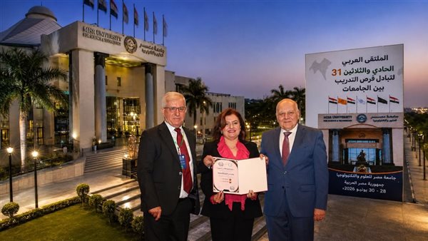 جامعة مصر للعلوم والتكنولوجيا تحتضن الملتقى العربي الحادي والثلاثين للتبادل والتدريب الطلابي بمشاركة واسعة من الجامعات العربية