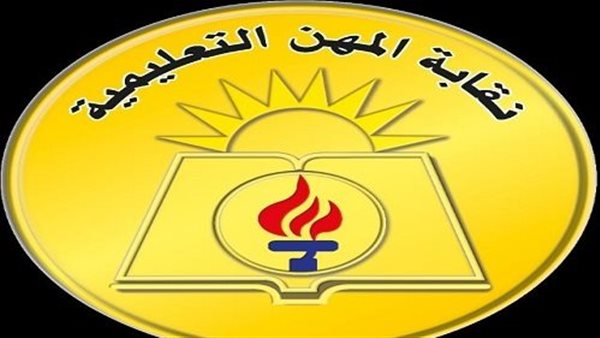 جراحة عاجلة لمعلم أصيب فى حادث سير أثناء العودة من المراقبة على الثانوية العامة بالبحيرة