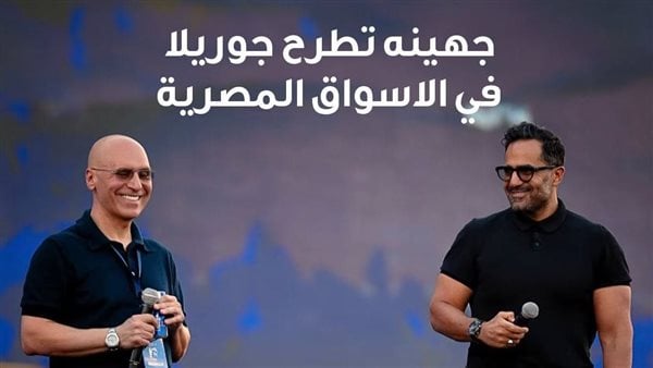 جهينه تطرح مشروب الطاقة جوريلا إنرجي العالمي في السوق المصرية عبر اتفاقية توزيع حصرية