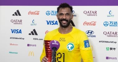حارس السعودية بعد التعادل مع أوروجواى: لا نخشى شيئا والقادم أفضل