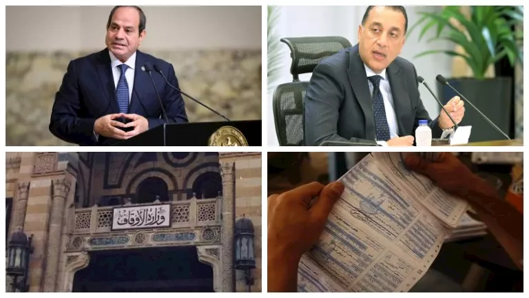 أحداث سياسية واجتماعية في مصر خلال 8 ساعات: تعزية السيسي للسعودية وقرار جديد لتملك الأجانب للعقارات