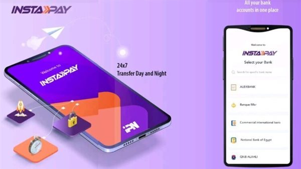 حدود السحب اليومية والشهرية من تطبيق إنستاباي InstaPay