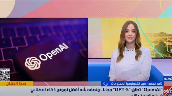 خبير تكنولوجيا: تحديثات جوجل تعزز الشفافية في استخدام البيانات لتطوير الذكاء الاصطناعي