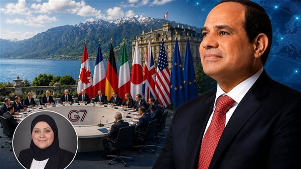 داليا البيلي: مشاركة الرئيس السيسي في قمة G7 تعكس مكانة مصر المتنامية في دوائر صنع القرار الدولي
