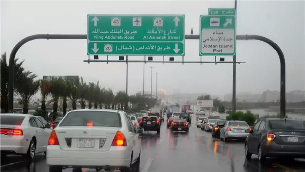 درجات الحرارة المتوقعة على عدد من مدن وعواصم العالم