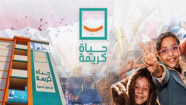 ذكرى 30 يونيو: إنترنت فائق السرعة وتأهيل 165 ألف مواطن رقميًا ضمن مبادرة حياة كريمة