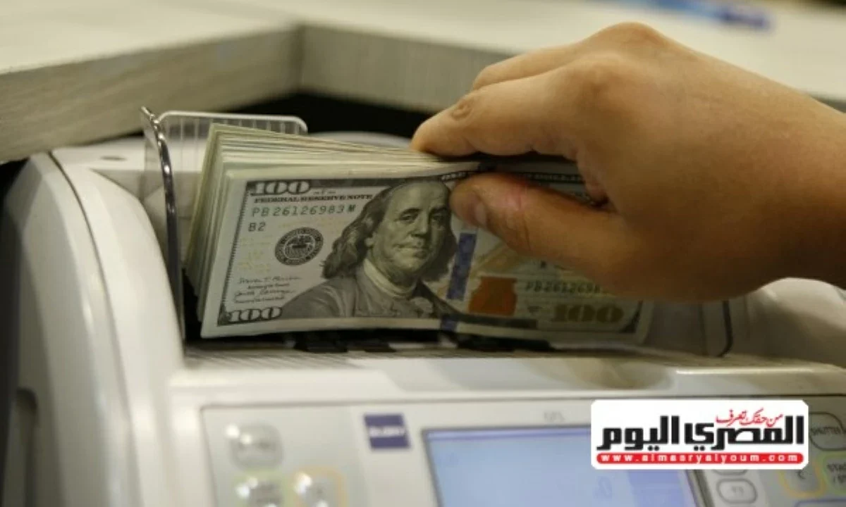 سعر الدولار أمام الجنيه والعملات العربية والأجنبية قبل بداية تعاملات الثلاثاء 16 يونيو 2026