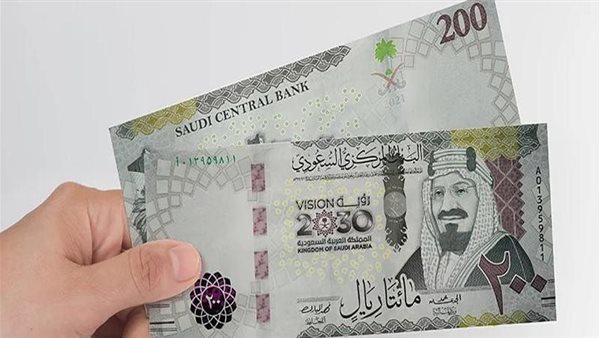سعر الريال السعودي اليوم الأحد أمام الجنيه في البنوك المصرية