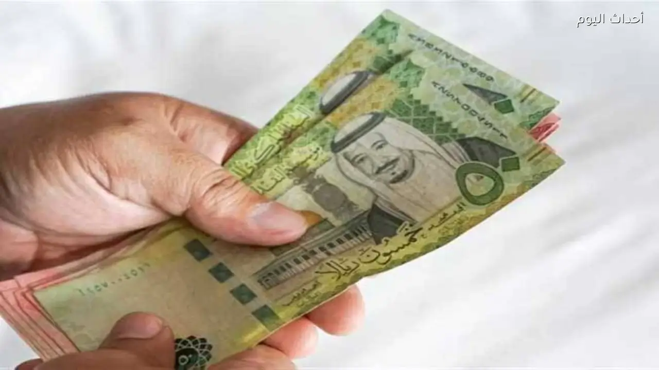 سعر الريال السعودي مقابل الجنيه اليوم السبت 20-6-2026