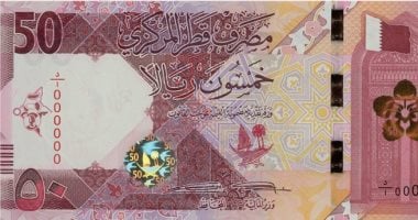 سعر الريال القطرى اليوم الثلاثاء 23 يونيو 2026 فى البنوك الرئيسية