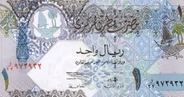 سعر الريال القطري اليوم السبت 27 يونيو 2026: أسعار الشراء والبيع في البنوك المصرية