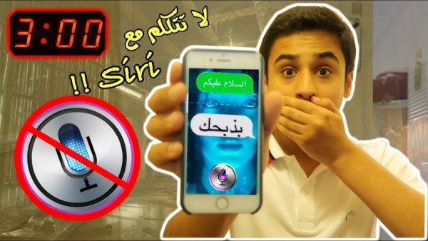 سيري الجديدة تستعد لسحق ChatGPT وGemini والسيطرة على ثورة المساعدين الرقميين