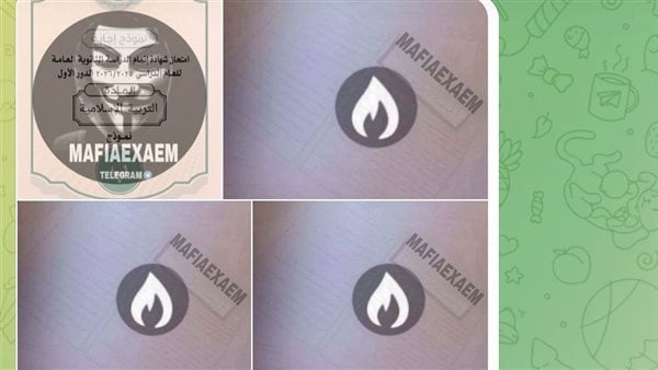 شاومينج يزعم تسريب امتحان التربية الدينية.. والتعليم: الورقة المتداولة لا علاقة لها بامتحان الثانوية العامة 2026