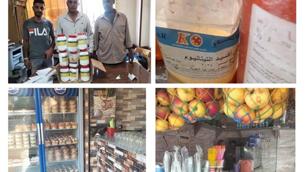 ضبط 18 كجم من ثاني أكسيد التيتانيوم في محلات عصير ببنى سويف
