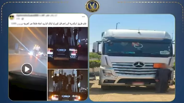 ضبط سائق نقل ثقيل عرض حياة المواطنين للخطر على طريق سريع | فيديو