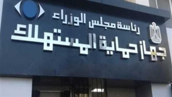 ضبط مراتب مقلدة بخامات مجهولة في القليوبية