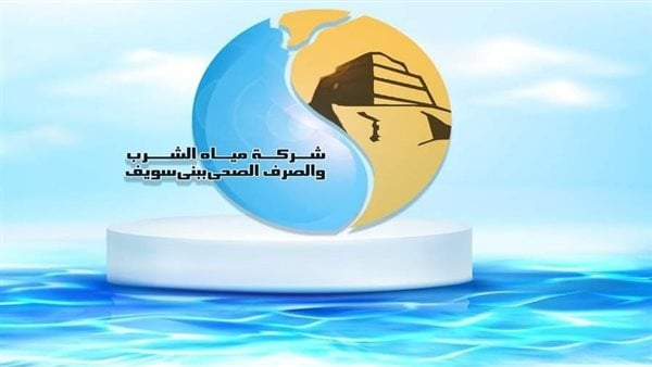 ضعف مياه الشرب بمدينة بني سويف وانقطاعها عن بعض القرى بسبب عطل مفاجئ بخط بني عفان