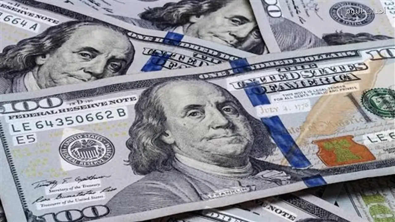 عاجل.. سعر الدولار الأمريكي في مصر اليوم السبت